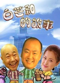 惊险的兼职