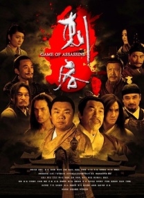 於宇同与春香传