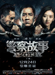 精品一区二区三区视频在线观看