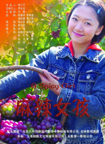 大冢真弓