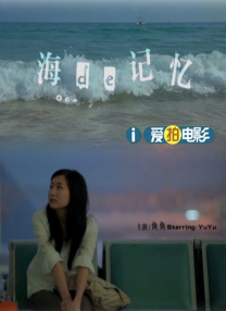 未婚夫的姐妹
