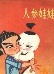 免费国产成人高清在线直播
