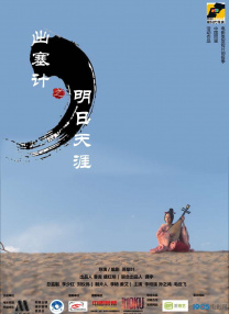 国产成人精品午夜二三区