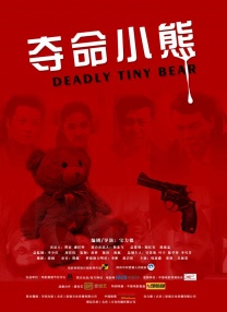 亚洲四房播