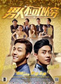 东京杂志社的员工