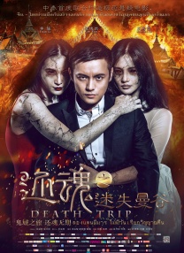 伊人色网站