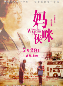 小型俱乐部