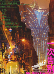 www.伊人.com