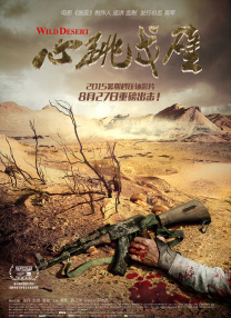 久久综合狠狠综合狠狠