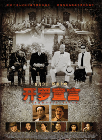 制服丝袜电影在线观看