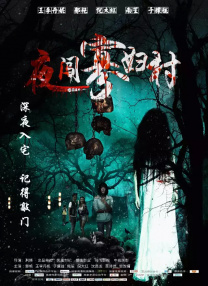 国产无遮挡又爽又色又刺激