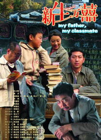 越南电影女技师99号是谁演的