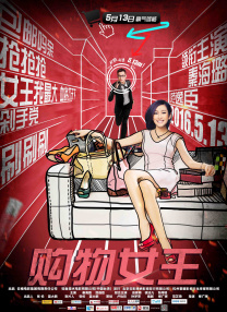 91久久精品国产91性色tv