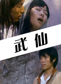 秘密辅导