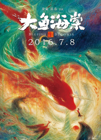 完美的他人之秘密交换