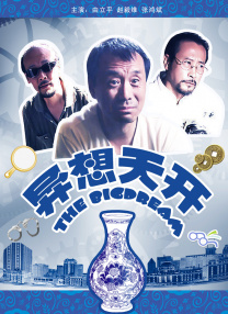 日本欧美韩国一区二区三区