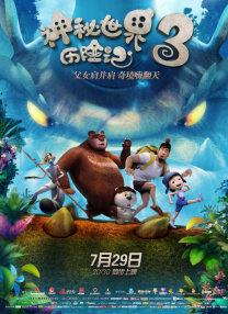 国产亚洲片