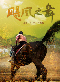 猫狗影院