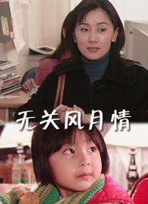 欧美日韩一区在线观看