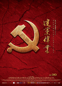 鲜嫩的小伙子