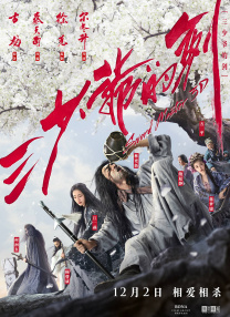 在线免费h