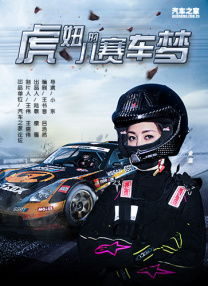 美女比基尼被c