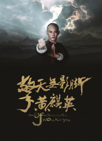 面包车里的秘密
