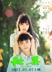 青青热久久综合网伊人