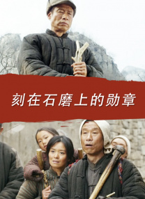 名妓：玉美香列传