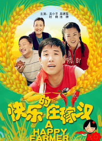 国产刺激视频在线观看