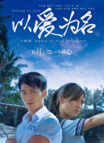 做秘书的事