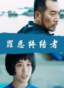 公共之女