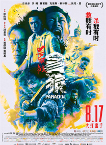 91高清免费视频