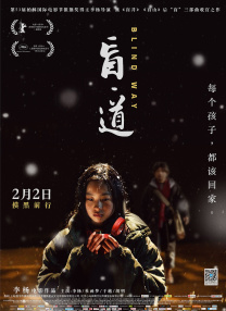 82板杨敏思