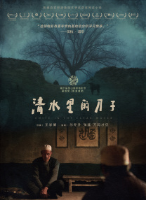 五月婷色