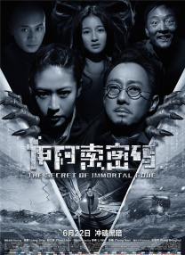 苏瓷车文
