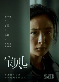 茶馆小姐