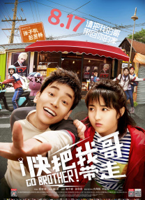 本田岬一区