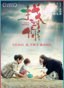 欧洲a一欧美