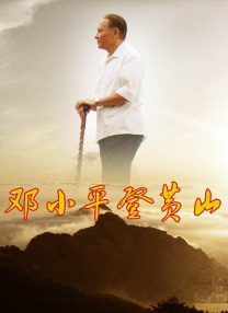 欧亚大观大鲁阁图片