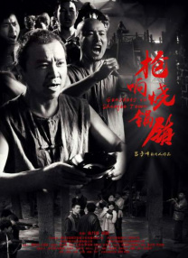 亚洲婷婷综合