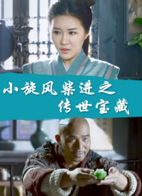 激情深爱五月