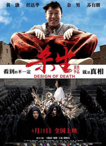 3d国语剧情仙子的修行在线播放