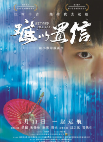 一区二区三区免费视频观看