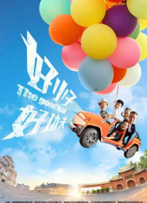 伊人看片