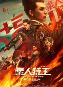 在线日韩麻豆一区