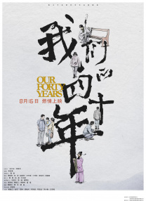 国产一级精品视频