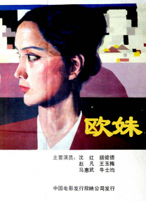 色吧欧美