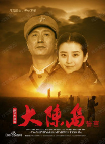 丁香花激情六月
