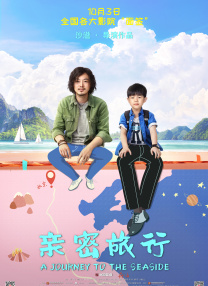给我看一下你的森林